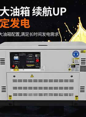 静音58/6GQM/7//10/1/16/202/2/30kw汽油发电机组车载便携5小型家