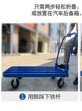 平板车推车钢板推手车货车小推车折拉货货车工PCQ地叠拖车方管车
