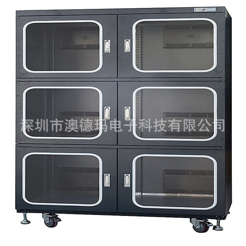 澳德玛ADMA1500BFD防潮柜 电子防潮箱 干燥柜 物料存储柜