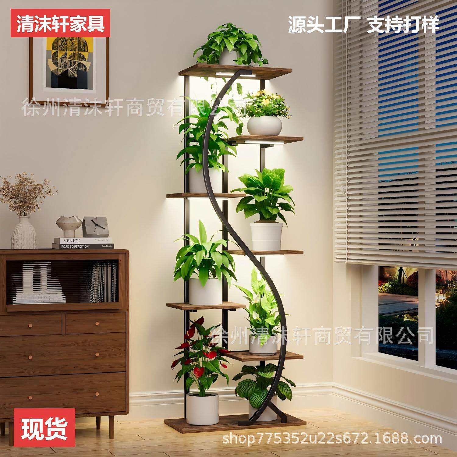 带室内生长灯置物架7层金属搁架花卉展示架角落存储架阳台花架