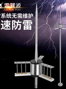 带立LXY-PDC-杆2米前放提电雷避针房家用避雷民针别墅屋顶避雷针