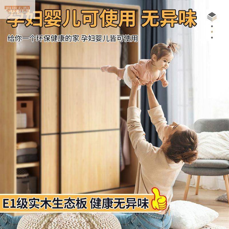 出租房E0实衣木衣柜FGU大橱储物家用用卧室小户型级推拉门实用收