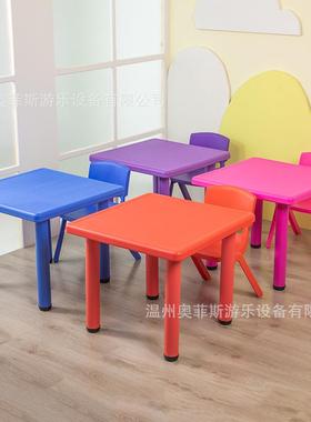 幼儿园桌宝早子塑料正方桌教儿童HEG升降学习桌套装写吃字桌宝饭