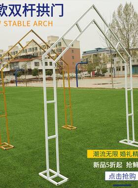 新款双舞杆屋形加固边拱38618门婚庆菱道具铁艺形五边形六架子台
