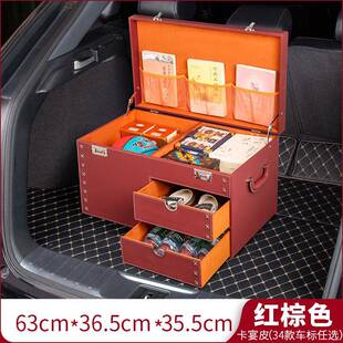 477H5X一汽车收纳箱后背箱整理储U物箱子S车V载密码车用体式尾箱