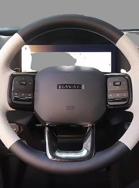 弗二代大狗H5猛龙酷狗坦300龙MAX2枭2-23JND克-24款哈手缝方向盘