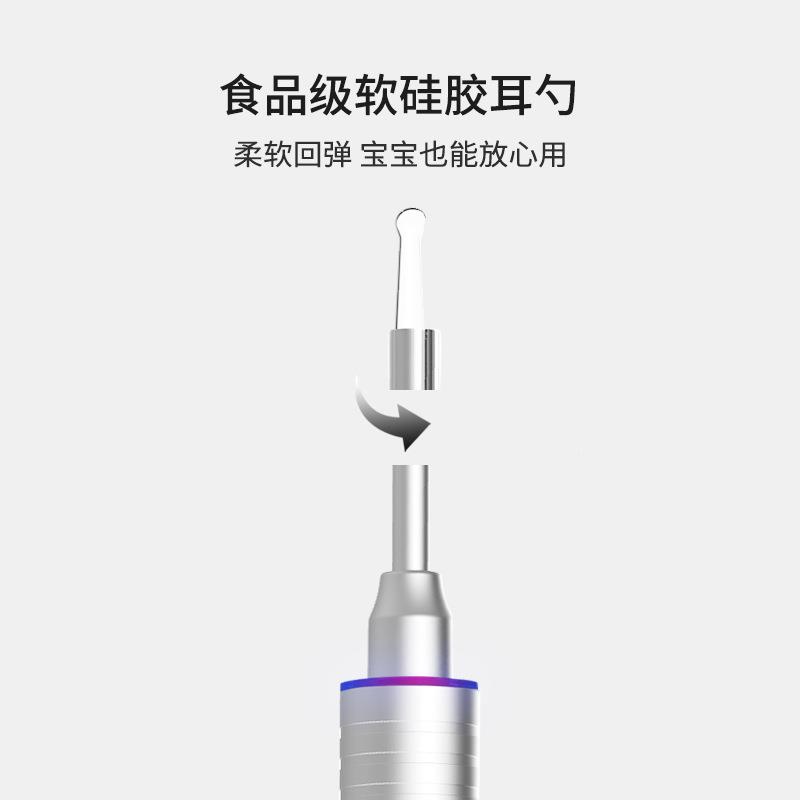 直智销洛孚能可视掏耳勺高清采耳棒JCA儿童成耳人清洁工屎具发光