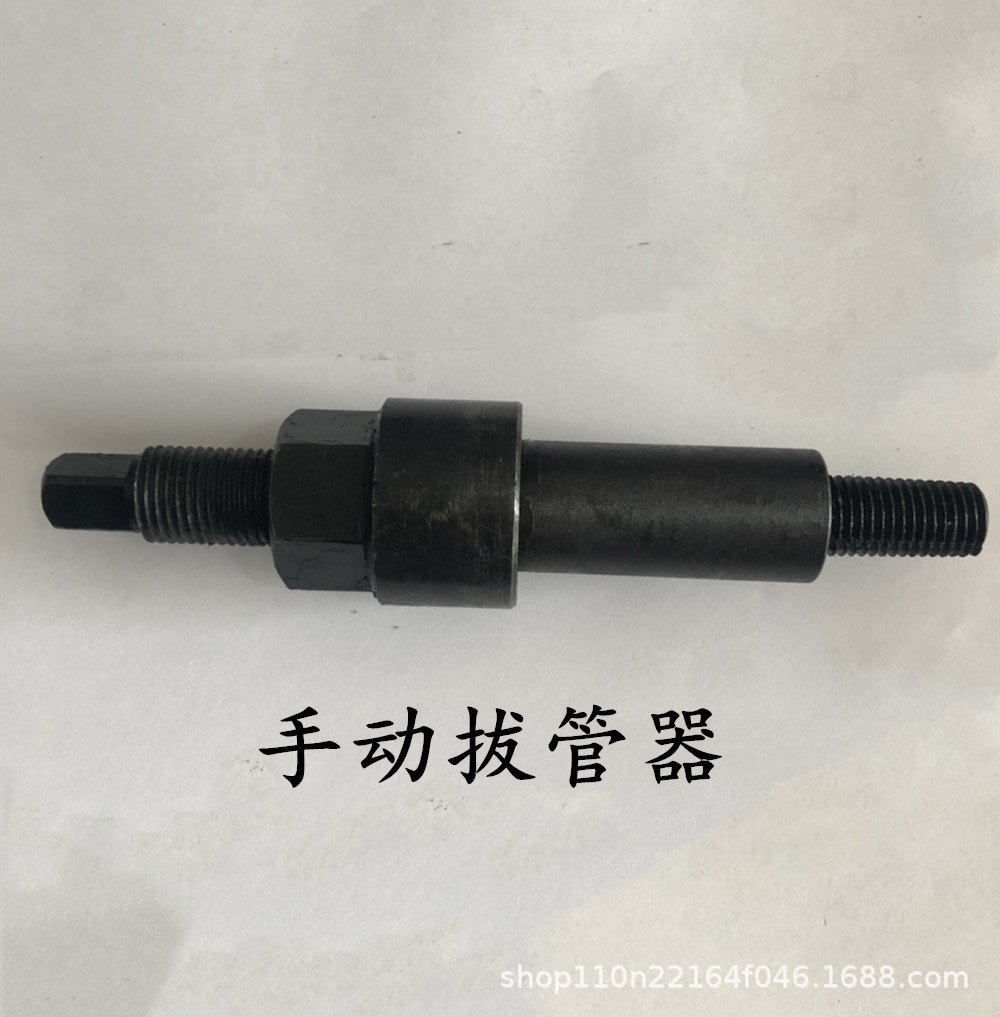 内孔深孔涨管器喇叭口扩孔器铜管换热器胀管工具 手动拔管器
