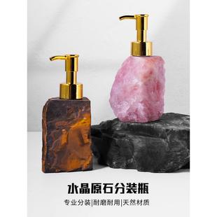 天然水晶原石矿石金瓶TZM石摆件粉水晶青按压式分装洗手乳液瓶空