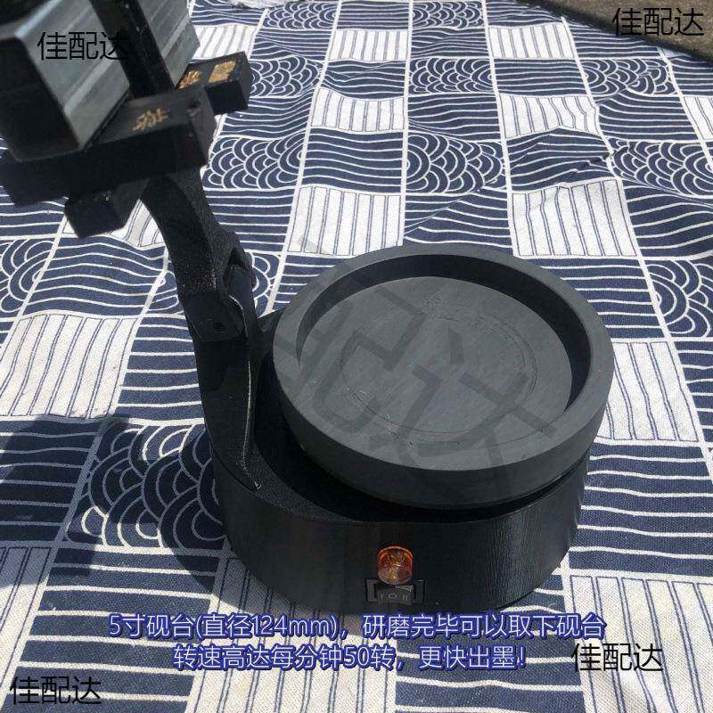 纹动磨墨机手动自墨锭墨条墨机电动研砚台ted8XEzS歙砚端砚罗砚研