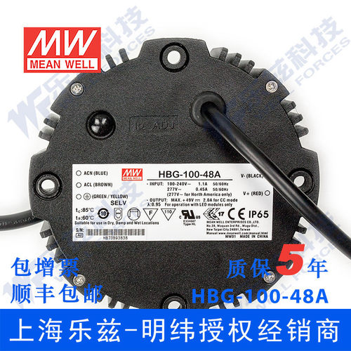 HBG-100-48DA 100W 28.8~48V2A输出圆形铝壳LED防水电源(DALI型)