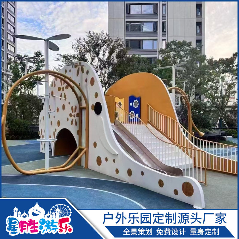 大象造型户外非标不锈钢滑梯公园儿童拓展小区攀爬滑梯游乐设备
