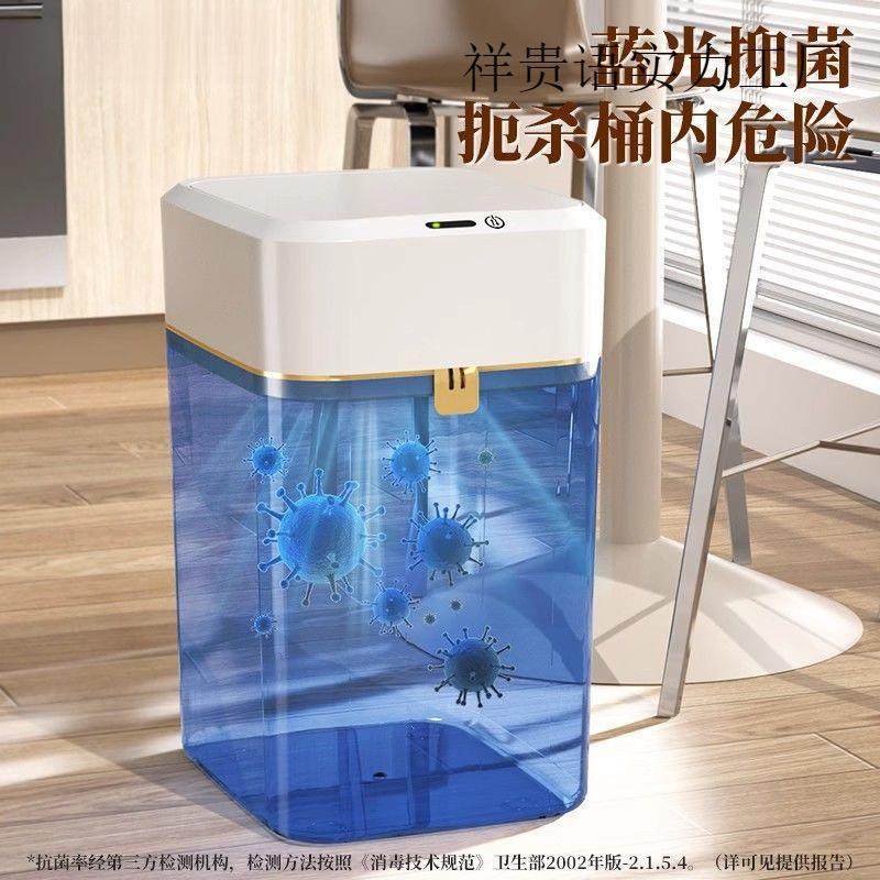 JUE智打能应圾桶感式家用垃带盖客厅厕所卫生间全自动电动自动包,鲜花速递/花卉仿真/绿植园艺,其它园艺用品,淘宝优惠券,粉丝福利购,淘宝优惠卷