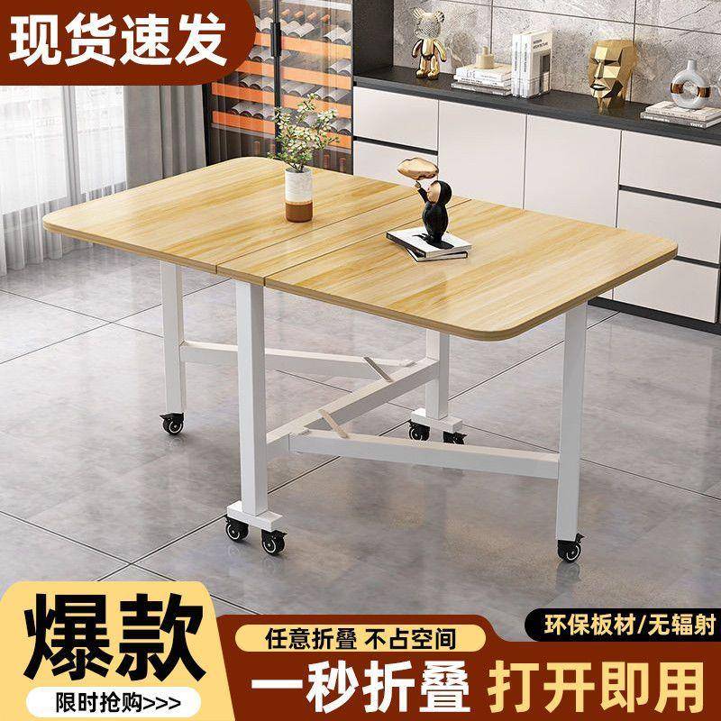 折桌餐长方形小户型安装免可移动夜市摆摊桌多功叠能简易ABU带轮