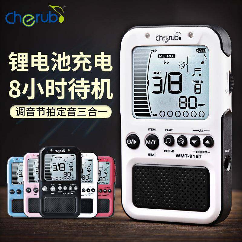 小天使人声钢琴节拍鼓器吉他尤克里调音里器架子用通电子节UVT奏