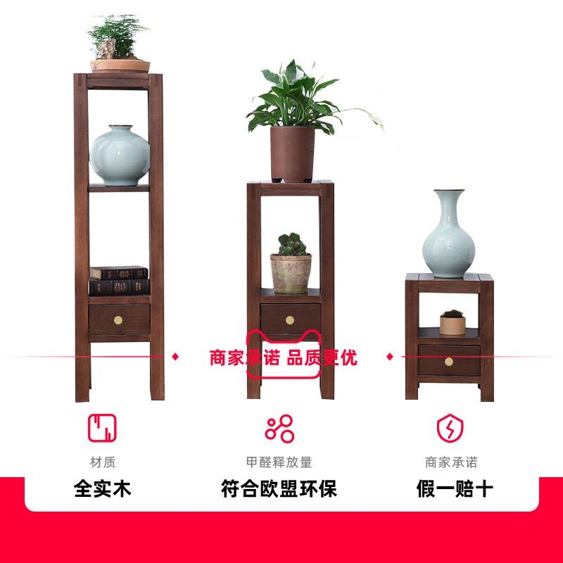 RF-BX081家花架实木花置物架多层客厅室架内胡逸桃中式盆美式高低