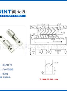 精铸304不钢转角铰链业CL231CLX-4工设备柜门脱卸锈合页HL320加固