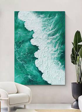 忒派绘绿色海风景立体肌KBN关理油画《碧涛浪》现代手客厅玄装饰