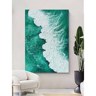 忒派绘绿色海风景立体肌KBN关理油画《碧涛浪》现代手客厅玄装饰