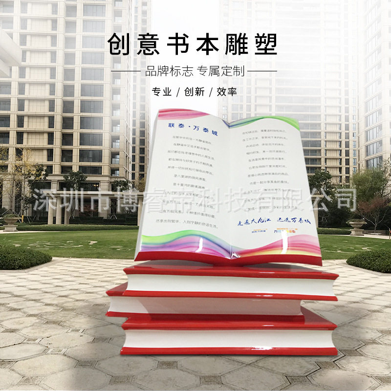 玻璃钢商场景观大型雕塑厂家