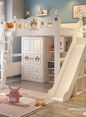 童高带书桌衣架一体交错床式上AXH床下桌上下床柜男孩高低床双层