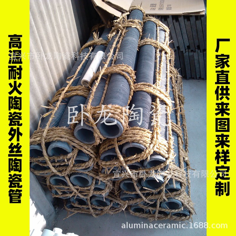供应灰色碳化硅炉管 耐高温外丝绝缘固定发热丝电加热碳化硅炉管