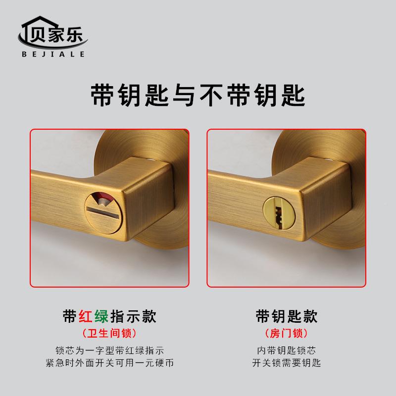 带红指绿三示杆锁6521锌合金室内卧室木门实心把手锁所厕卫生间门