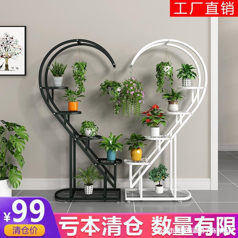 铁艺心形多层落地花架
