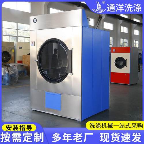 大型工业用烘干机1强20干新型全LBJ钢微电脑烘干机力劲烘设动备