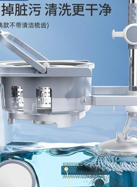 转旋拖把TFB家用双甩干地拖自动脱水式205新款布桶2一拖墩布驱拖