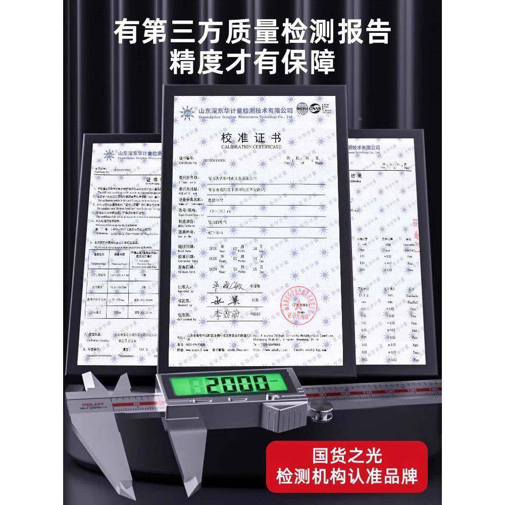 度型电子996尺游标卡高精度数显工业级小文玩高深油标卡尺
