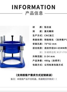 新款小锣修边机大JOO机倒倒装开槽多功能升降角底座升降锣台电木