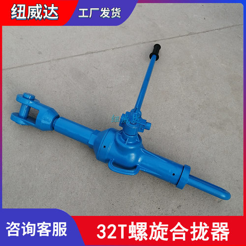 船板焊接时起收紧作用合拢器