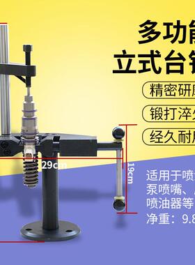 具功能式台钳喷油器多泵喷嘴拆装夹具分解测试用立校油泵FXI固定