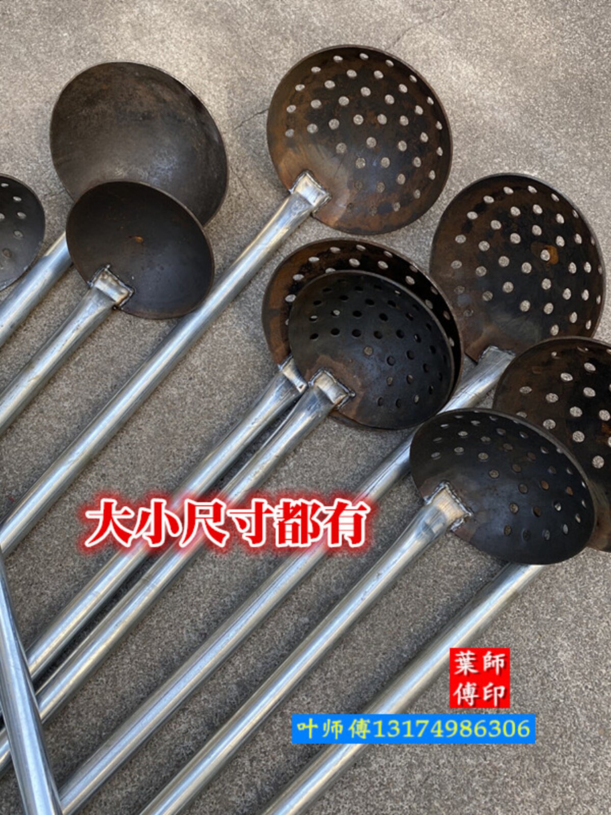 加厚钢板漏勺大铁勺长柄捞渣勺笊篱清理下水道淤泥挖泥土掏粪勺子