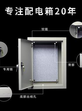 明装600配*00强箱配IDV电箱室内动力小电电柜工厂8用家用控制箱制