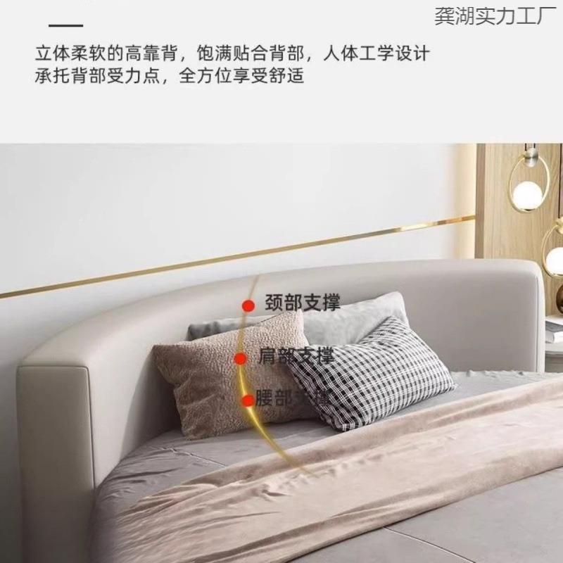 题圆床双人床现代极简红床主卧家用婚酒店民宿网主布龚湖实力艺圆