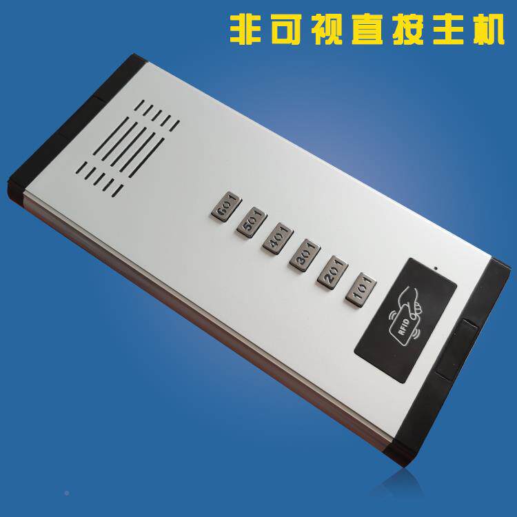F7679788非N可视楼宇对讲系小区统单元门IDCI手机FC刷卡门禁语音