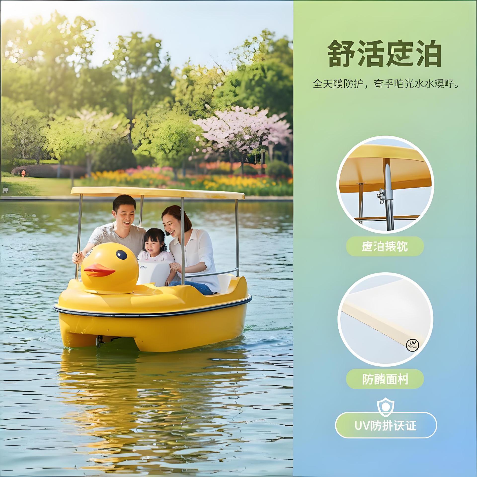 水上游乐观光船玻璃钢船加厚黄鸭船防滑排水公园游船景区电动船
