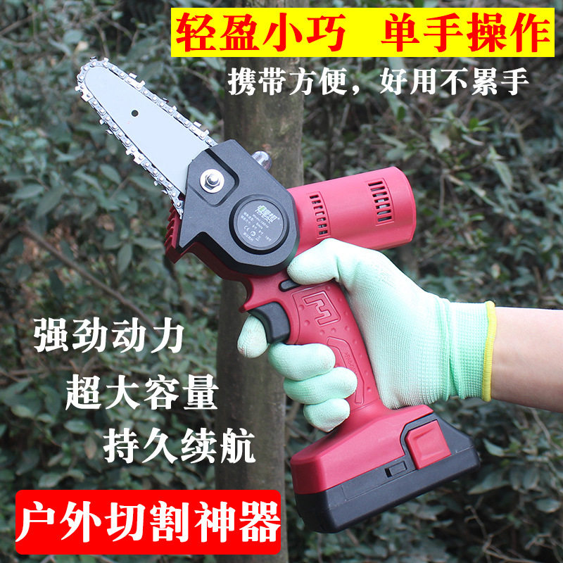 4寸迷你无线锂电链锯砍柴伐木