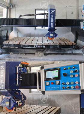 全自动红外线桥切机智能岗岩大理石IOC岩板花割45度石材倒角切机