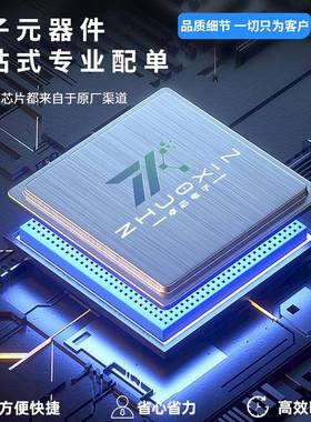 STM3F100RCT6芯B24MH封装LQF278P-64ARM微控制-MCU2原装IC片z电