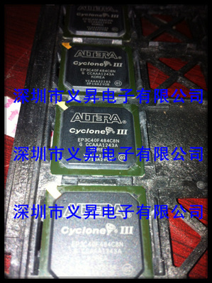 EP3C40F484C8N芯片原装现货