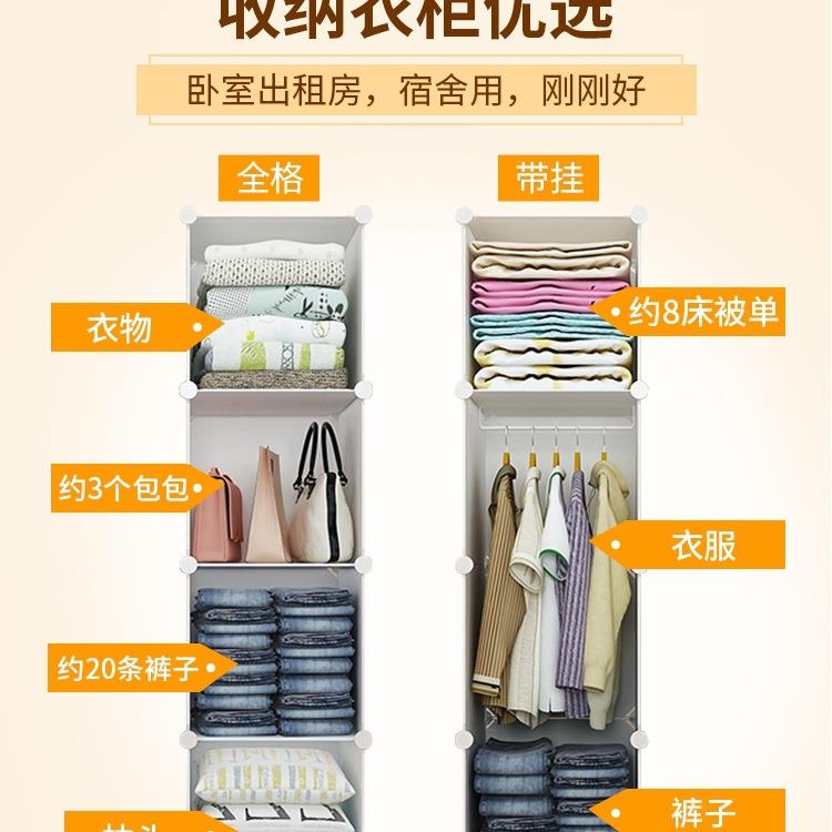 小衣出房用宿舍单人卧F97T65M5室家租料用简易组装塑衣橱柜儿童衣