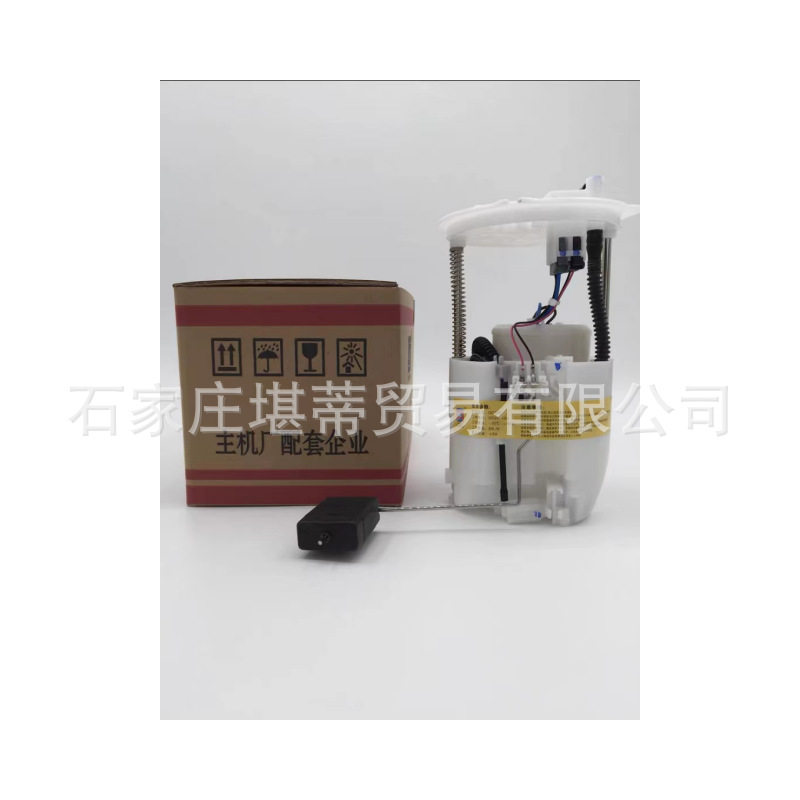 马自达6睿翼通用汽油泵总成
