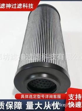 G04251油动机滤油置H滤芯ZBXEE-850XS20装油水分离过滤器