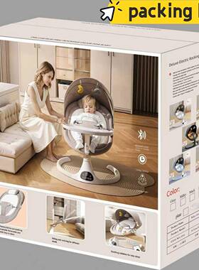 严选电摇椅安抚宝摇EQH篮婴儿多功动能宝可坐可躺摇摇椅APP遥控