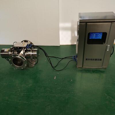 泳中压紫外消毒器德国灯线管自池动洗带水流开关紫清外线VZG强光