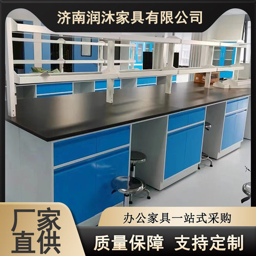 实验室钢木实验台工作台全钢试验台中央台边台理化板化验操作桌