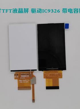 3.0寸电容屏触摸TFT晶驱动IC液93640pin8560位LC2M车载显示彩屏